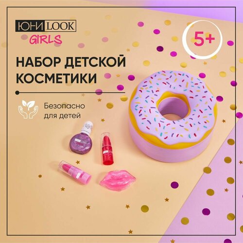 ЮНИLOOK Набор детской косметики тени помада для губ блеск для губ лак для ногтей кисточки 931₽