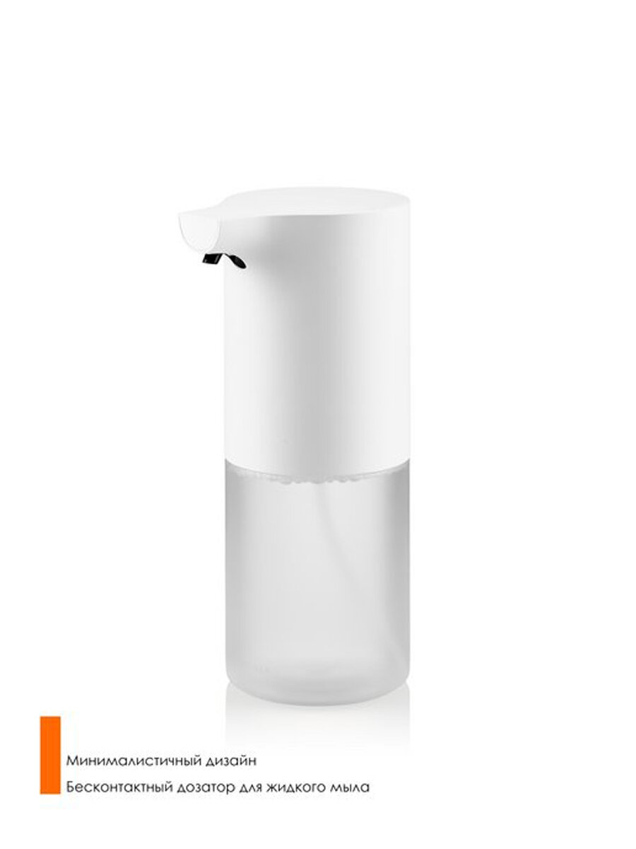 Дозатор Xiaomi Mijia Automatic Foam Soap Dispenser MJXSJ05XW, цвет Белый: работа сенсорной панели