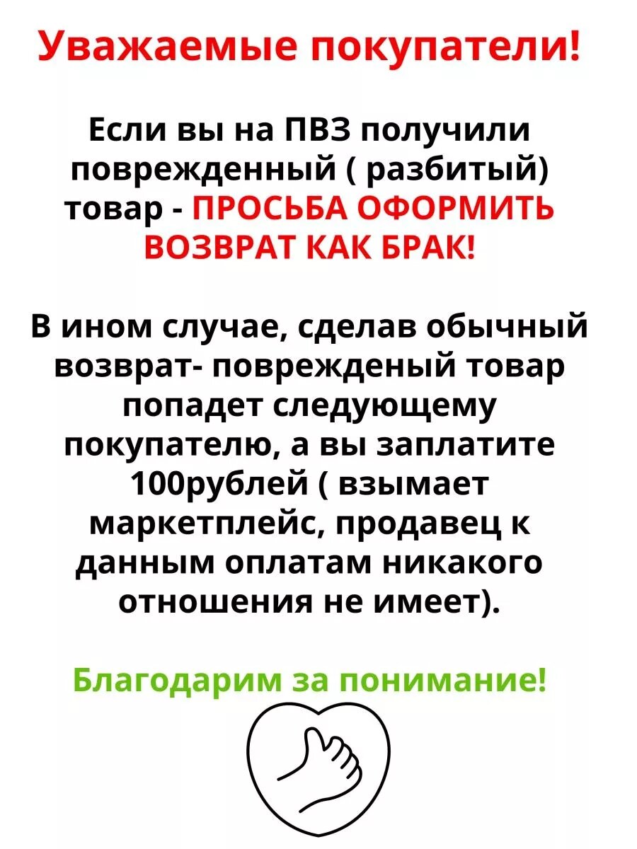 набор бокалов LUMINARC Селест 2шт 580мл пиво стекло - фото №11