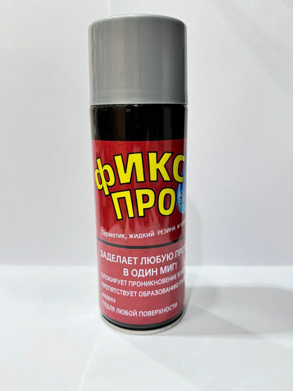 фото Фикс про 3/1 серый