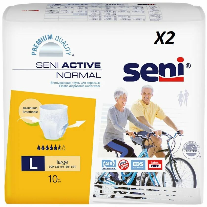 SENI Впитывающие трусы для взрослых Seni ACTIVE NORMAL L (лардж) №30