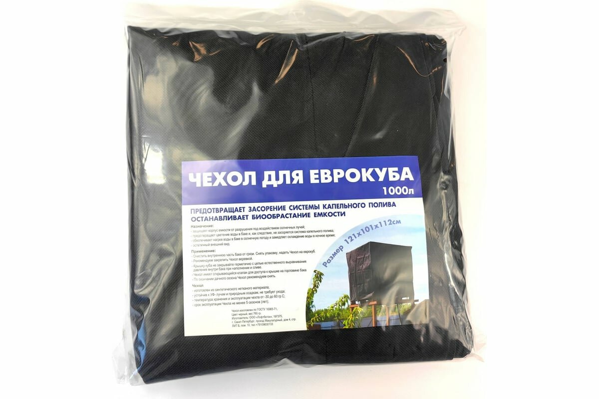 Boutte Чехол для еврокуба 1893140 — фото 1