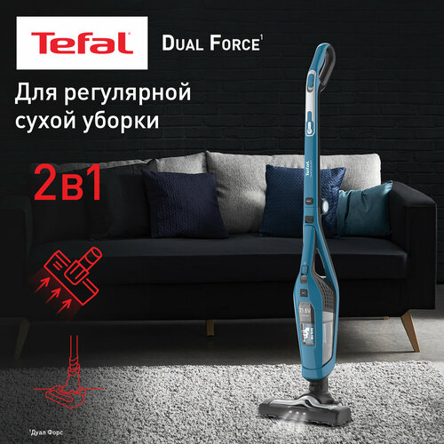 Пылесос Tefal TY6751WO, голубой