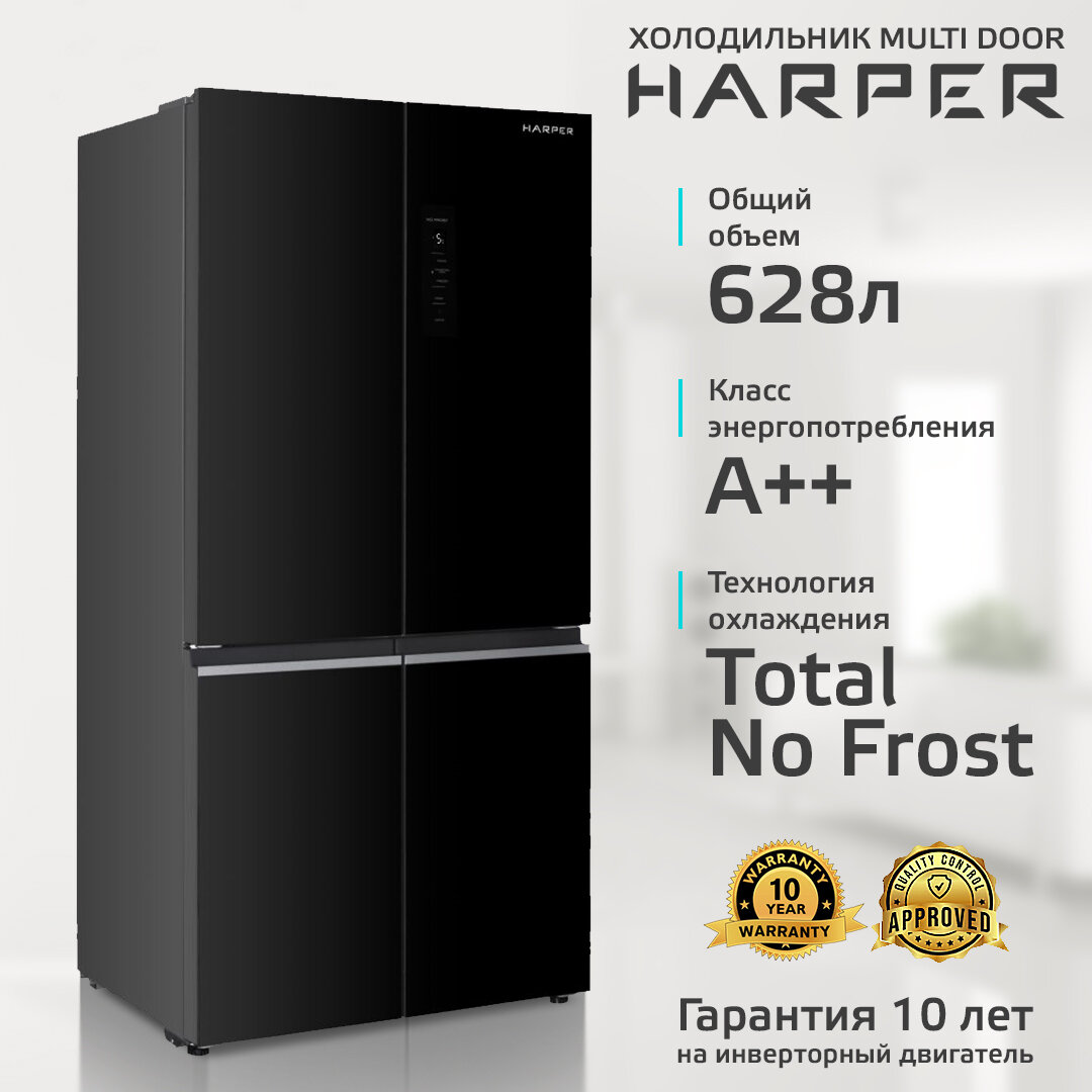 фото Холодильник трехкамерный 628 л / Total No Frost / А++/ инверторный, Harper RH6966BW, stainless steel