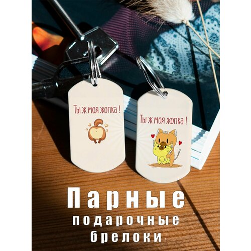 Брелок ZHENYA CLOUD, белый