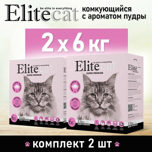 Наполнитель для кошачьего туалета комкующийся с ароматом детской пудры EliteCat "Baby Powder", 6л, КОМПЛЕКТх2шт