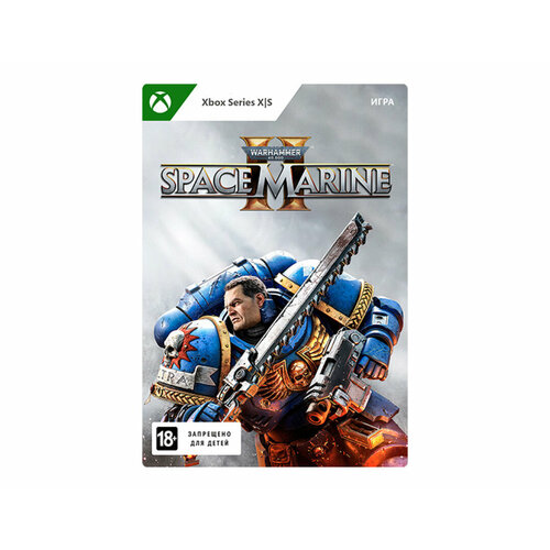 Warhammer 40000 Space Marine 2 цифровая версия Xbox Series XS RU 11499₽