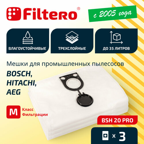 BSH 20 Pro мешки для пылесоса BOSCH METABO HITACHI 3шт 969₽