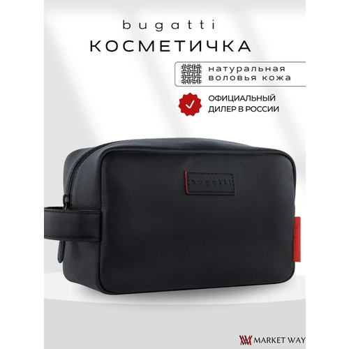 Несессер Bugatti 10х13х20 см черный 13940₽