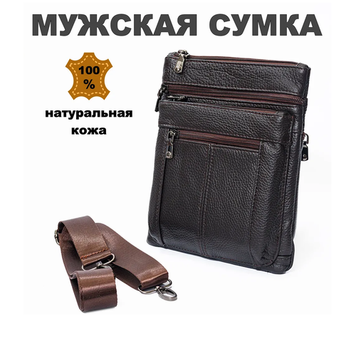 Сумка барсетка BAREZ фактура зернистая гладкая черный 2231₽