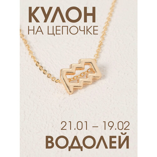 фото Подвеска x-rune, металл, золотистый