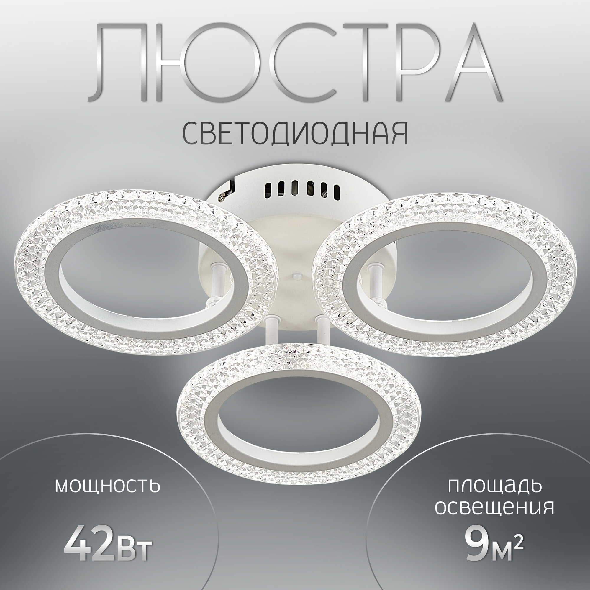 WEDO LIGHT WD6003/3C-WT