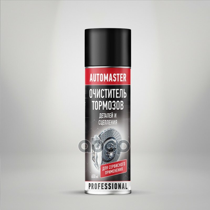 Очиститель Тормозов Аэро 650 Мл Agat Avto Automaster Ap0001 AGAT Avto арт. AP0001