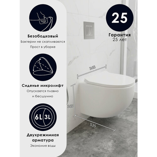 Унитаз подвесной CULTO EIS безободковый с сиденьем микролифт 13750₽