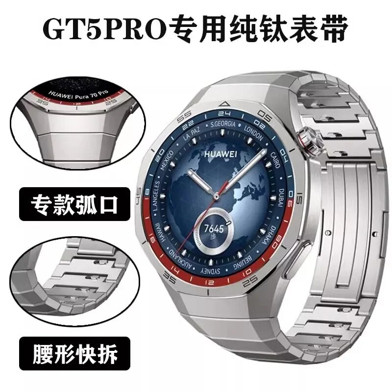 BINYEAE Ремешок для Huawei Watch GT 5 Pro 46 мм титановый — фото 1