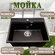Мойка для кухни мраморная GranAlliance 550х490 черная матовая без...