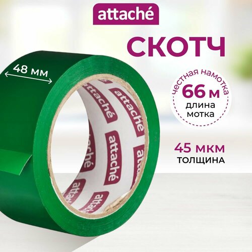 Клейкая лента упаковочная Attache 48 мм х 66 м 45 мкм зеленая 258₽