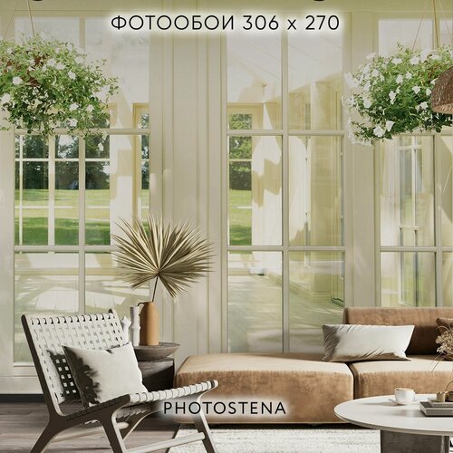 Изображение товара Фотообои на стену флизелиновые встык PHOTOSTENA Окно в сад 3,06 x 2,7 м 8,26 м2