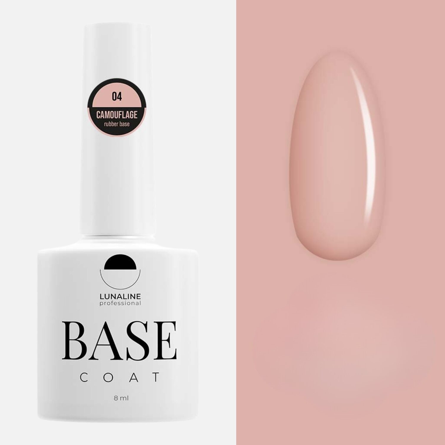 Камуфлирующая база для гель-лака LunaLine №04 8 мл бежевая, без эффекта