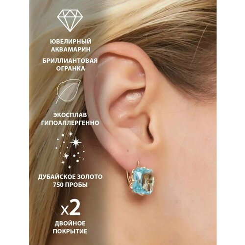 Серьги двусторонние SOKOLLAIK, циркон, кристалл, фианит, бирюзовый, голубой