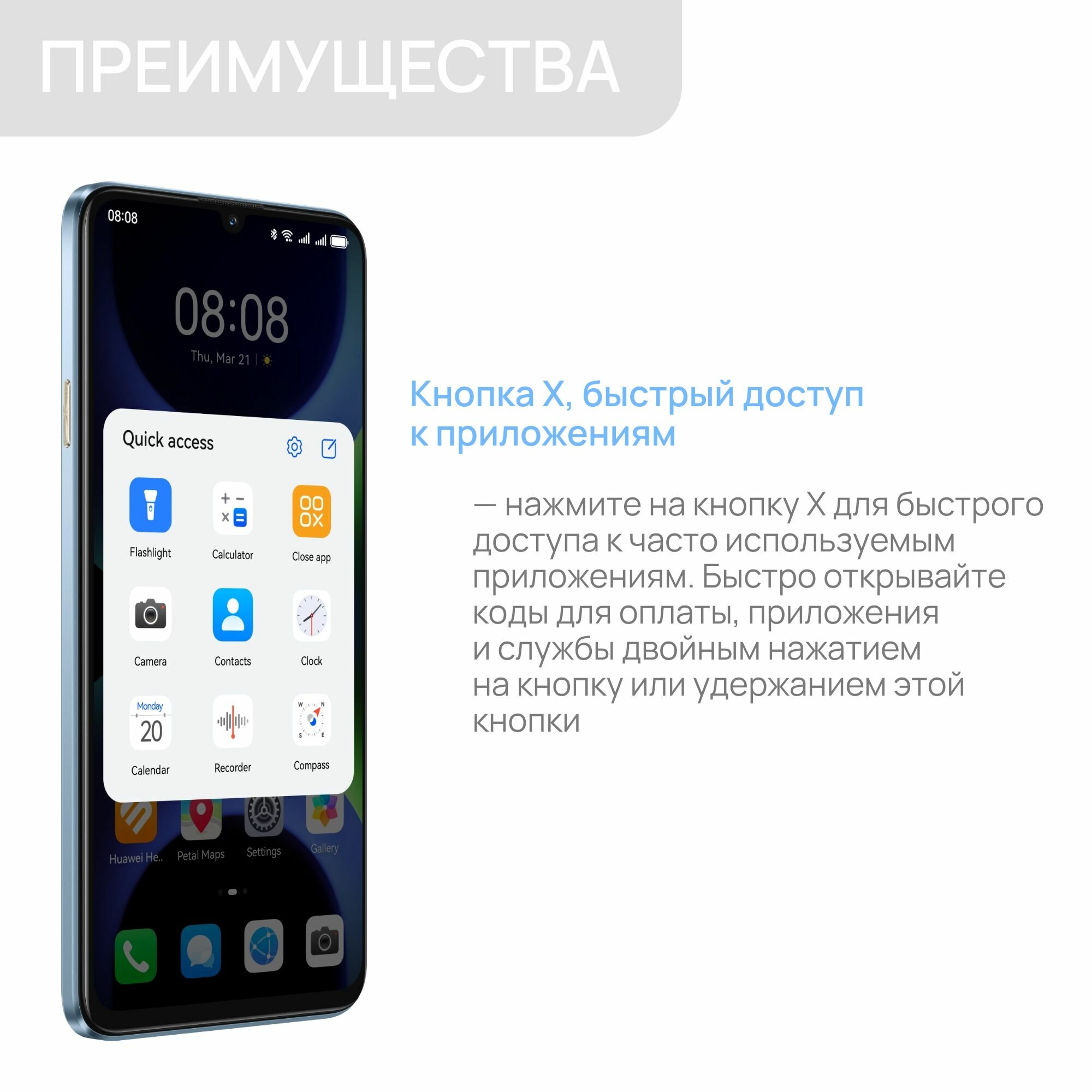 Смартфон HUAWEI NOVA Y72S 8/256GB, Black, RU, Dual nano sim - — фото 1