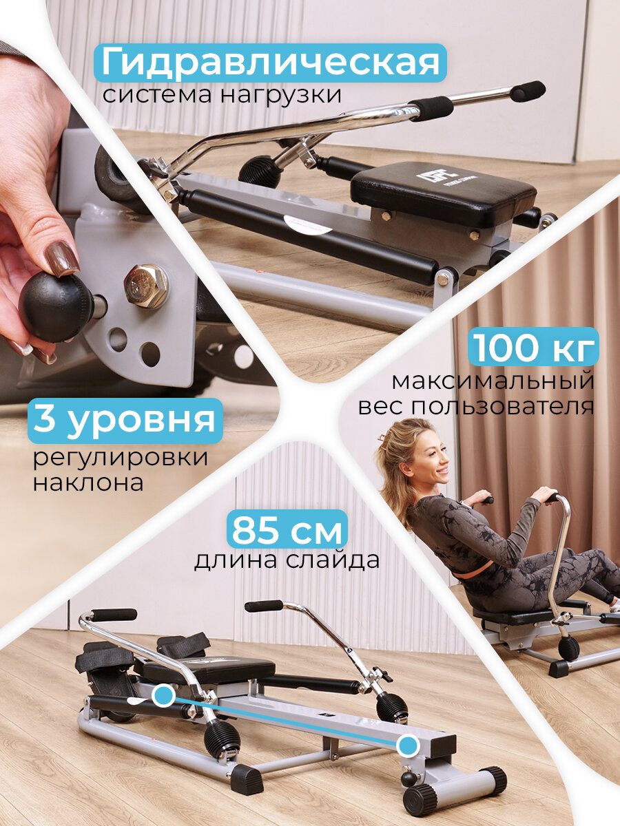 Гребной тренажер DFC R403B2 — фото 1