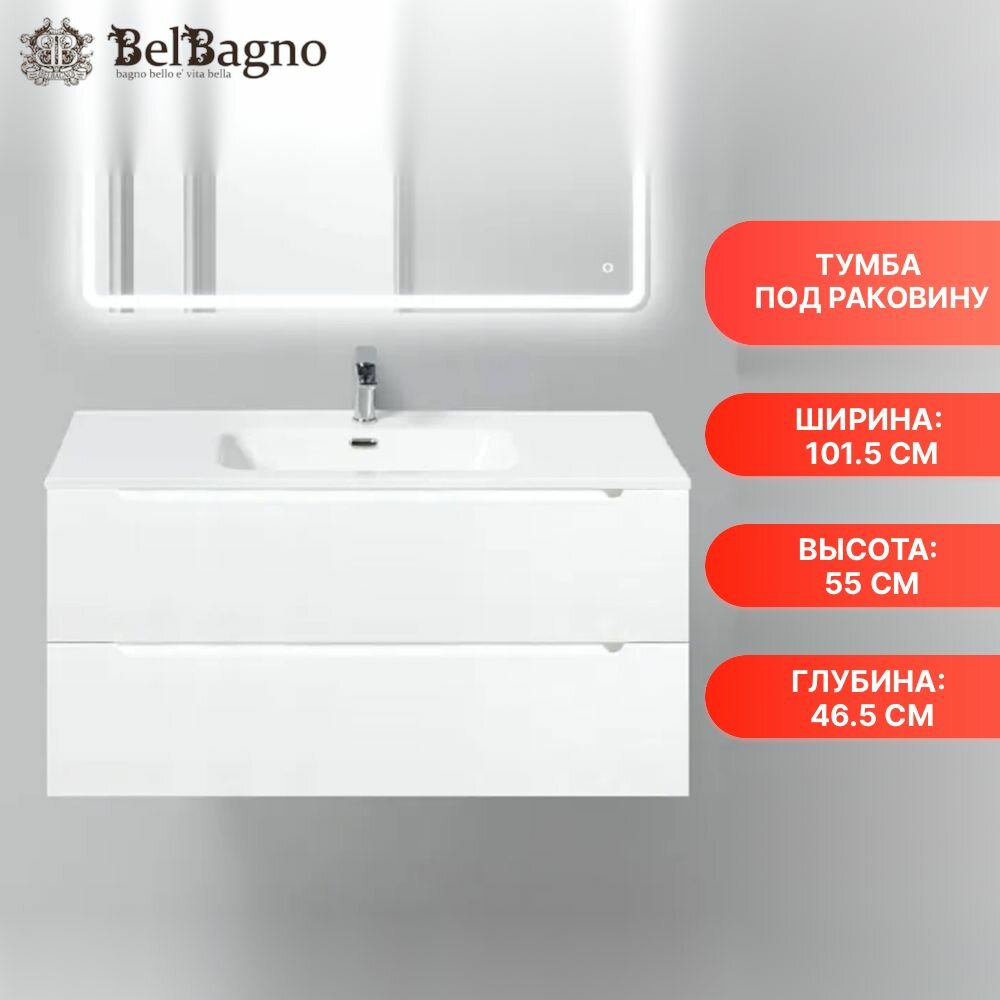 Тумба под раковину BelBagno Etna 100 см ETNA-1000-2C-SO-BL-P, универсальная, прямоугольная