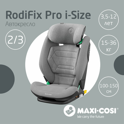 фото Автокравтокресло группы 2/3 (15–36 кг) maxi-cosi rodifix pro 2 i-size, authentic grey/серый (2024)