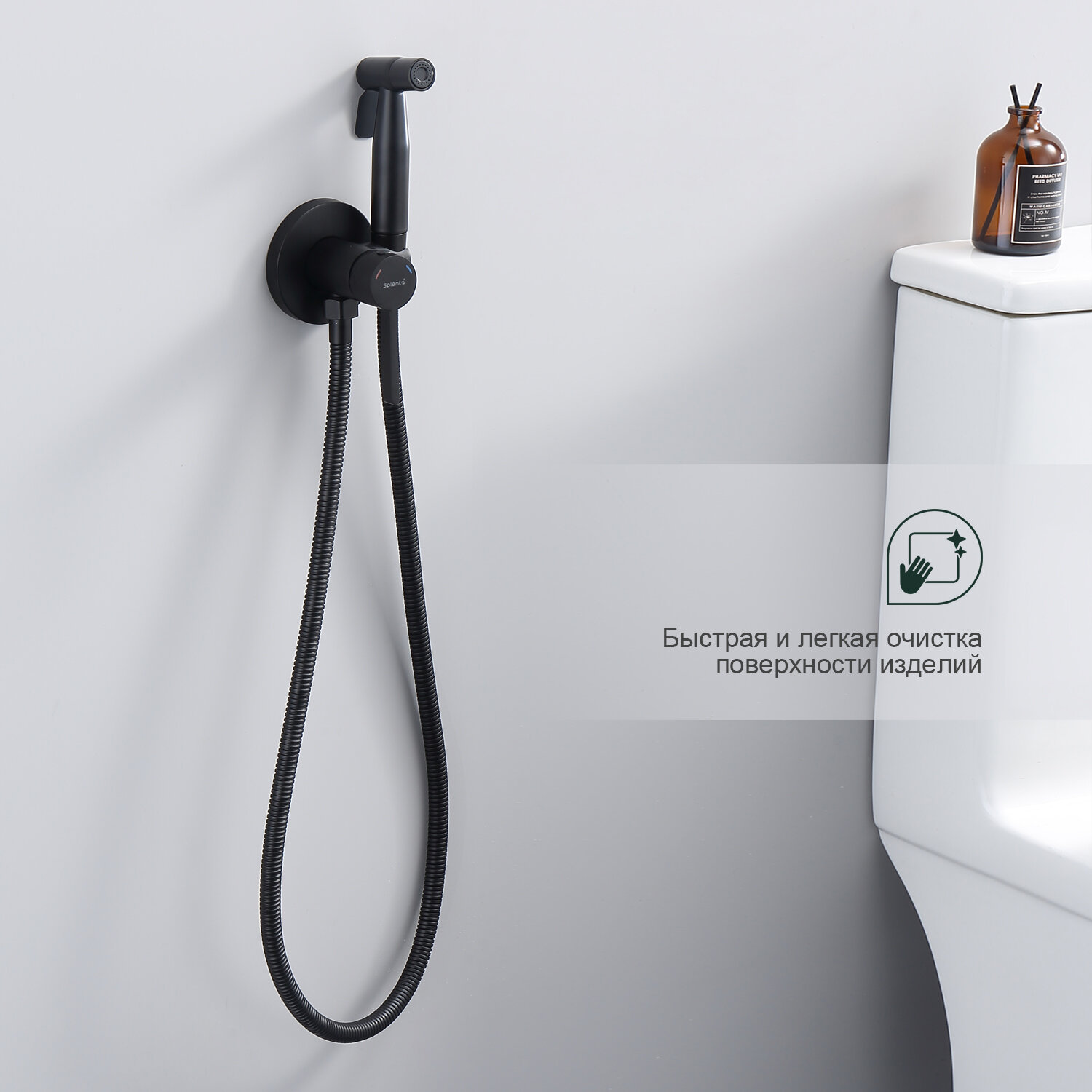Смеситель с гигиеническим душем встраиваемый Splenka S221.52.06, нержавеющая сталь, черный