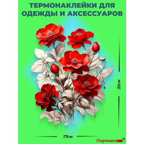 фото Термонаклейка / термотрансфер для декора одежды и аксессуаров "чайная роза" окрашенору