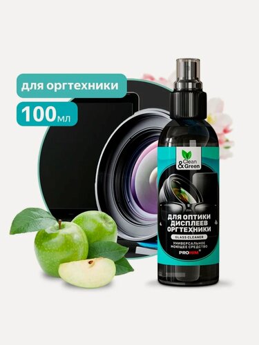 Изображение товара Чистящее средство для очков и ЖК дисплеев 100 мл. Clean&Green CG8130