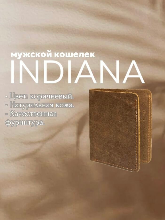 Кошелек