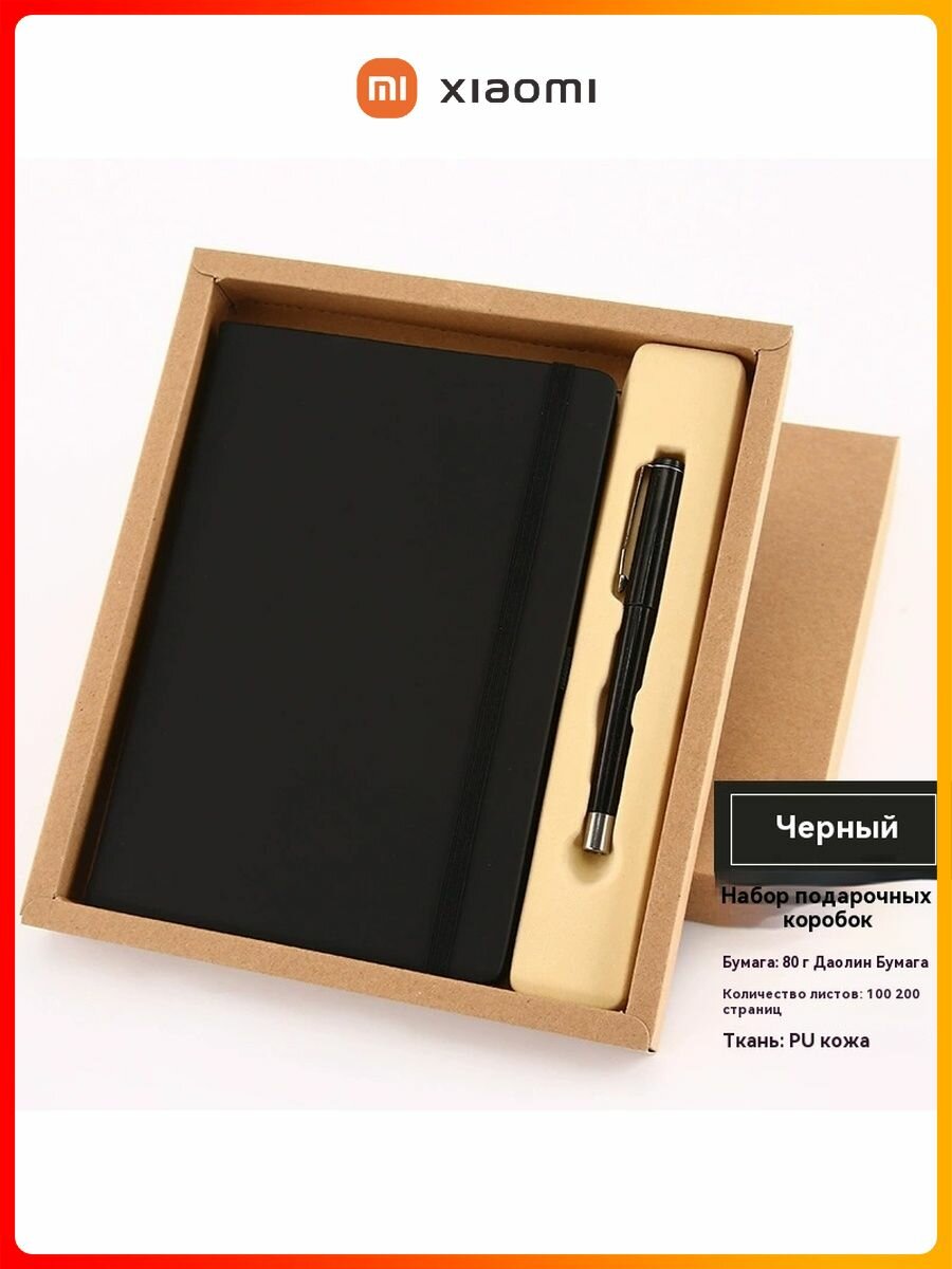 Блокноты Xiaomi Блокнот А5 на резинке Bruno Visconti CITY черный в линейку / кожаный ежедневник недатированный / записная книжка блокнот для записей