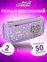 Пенал юнландия, 2 отделения, полиэстер, мягкий, Heart, фиолетовый...