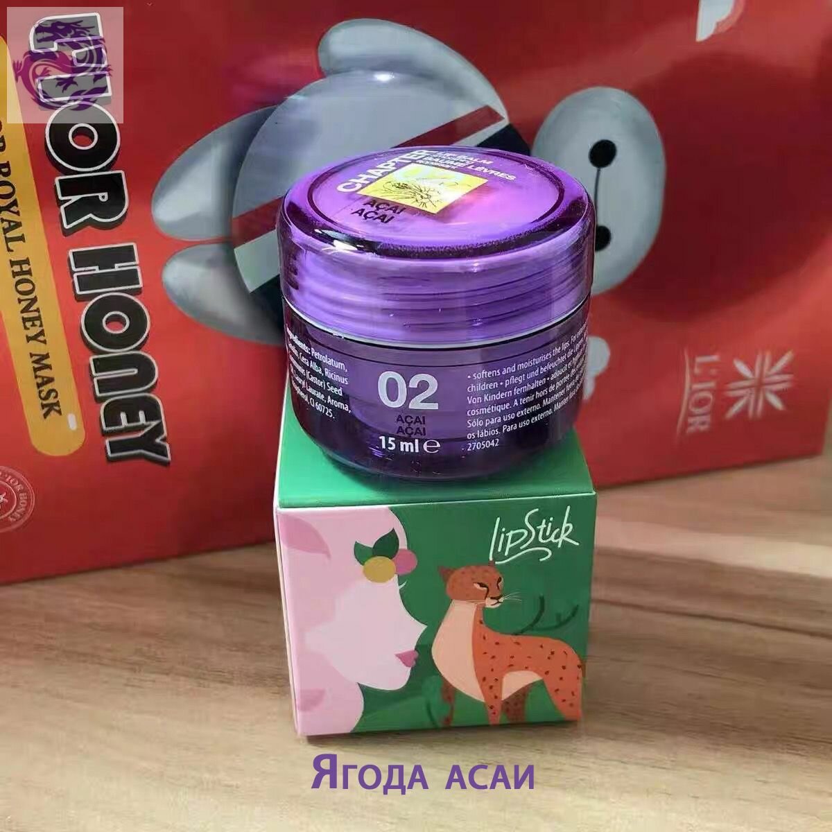 Бальзам для губ Chapter акаи
