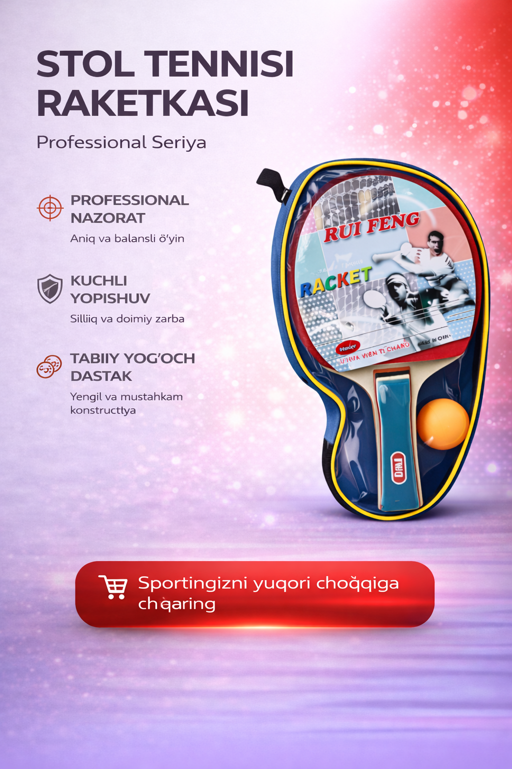 Набор для настольного тенниса PLUS GYM, ракетки и мячи, чехол, черный/красный rui feng x1 25841-2