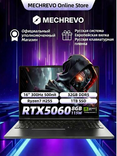 MECHREVO ノートPC 32GB 1T Ryzen 7 h 255 MECHREVO Игровой ноутбук 16