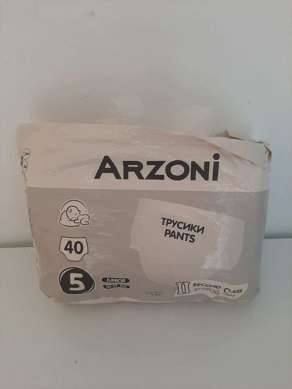 Подгузники-трусики Арзони LaLaKu Lalaku, 2-ой сорт, размер 5, для малышей 7-14 кг, 40шт