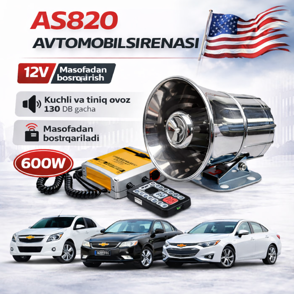 Сирена автомобильная AS820 600/1200Вт, дистанционное управление 12В