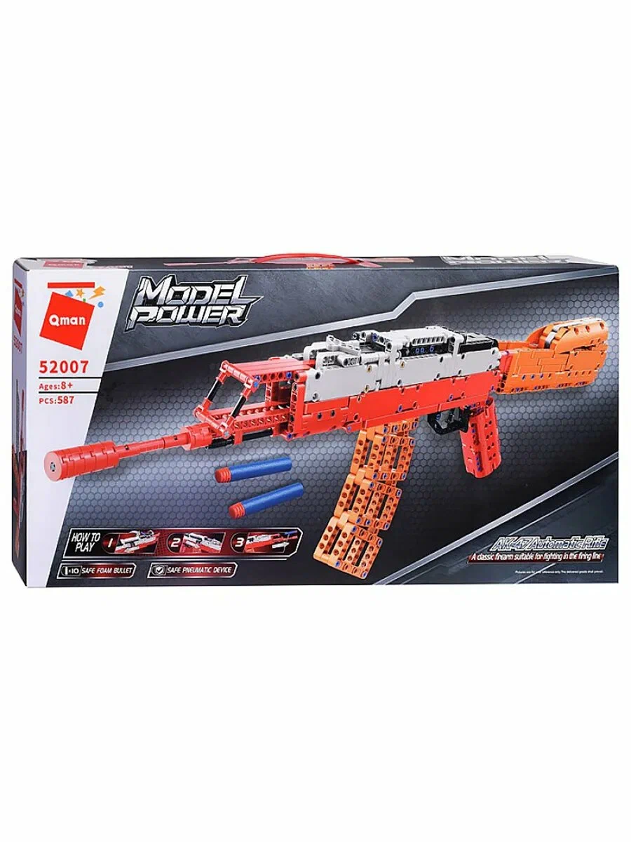 Конструктор Qman "Автомат" (587 дет.) — фото 1