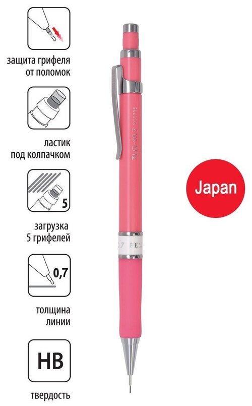 PENAC механический карандаш TLG 107 0,7мм HB, корпус розовый пастель, 1 шт в уп