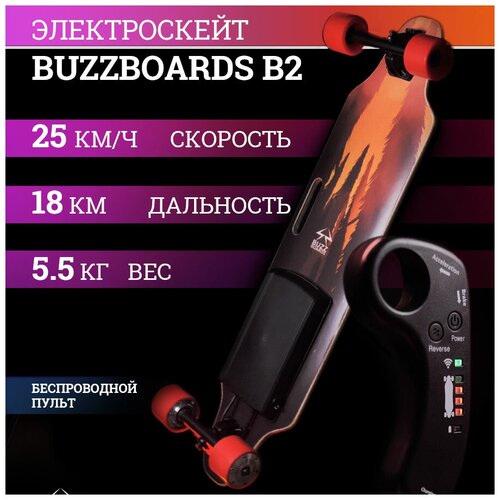 фото Электроскейт buzzboards лонгборд b2-red (18)