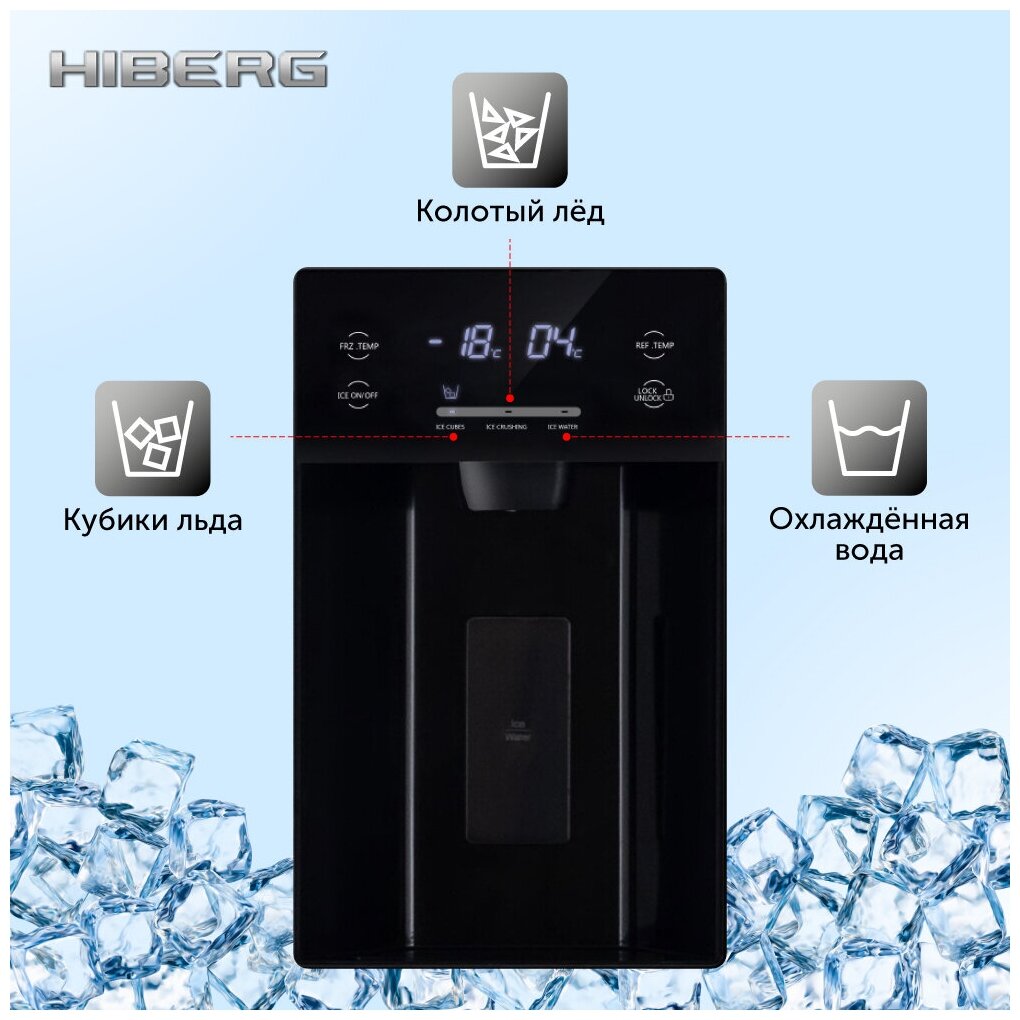 Холодильник Side by Side Hiberg RFS-650DX NFGB inverter - фотография № 4