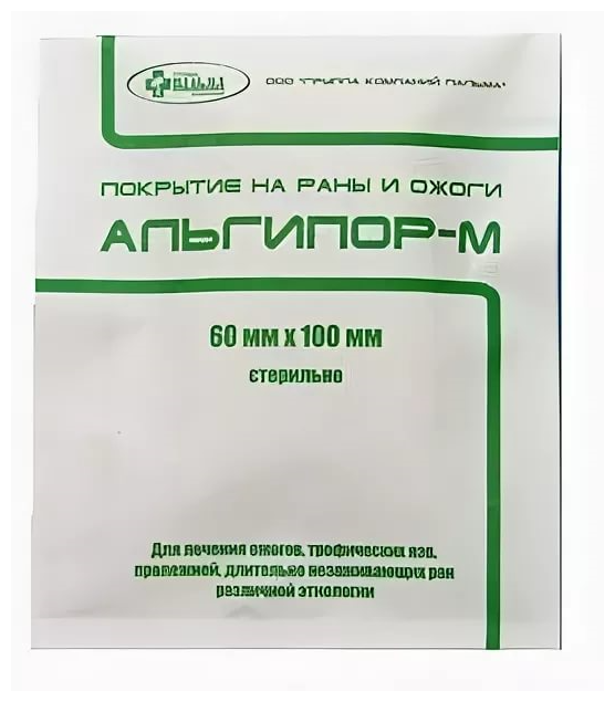 Покрытие на раны и ожоги Альгипор-А AB1918 60х100х10мм ООО АВК - фото №13