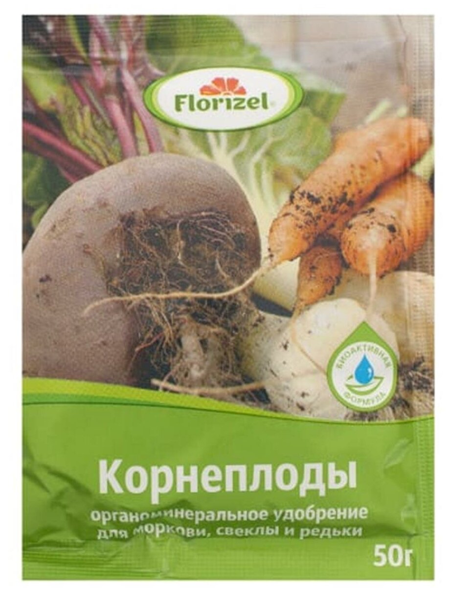 Удобрение Florizel для корнеплодов ОМУ 0.05 кг