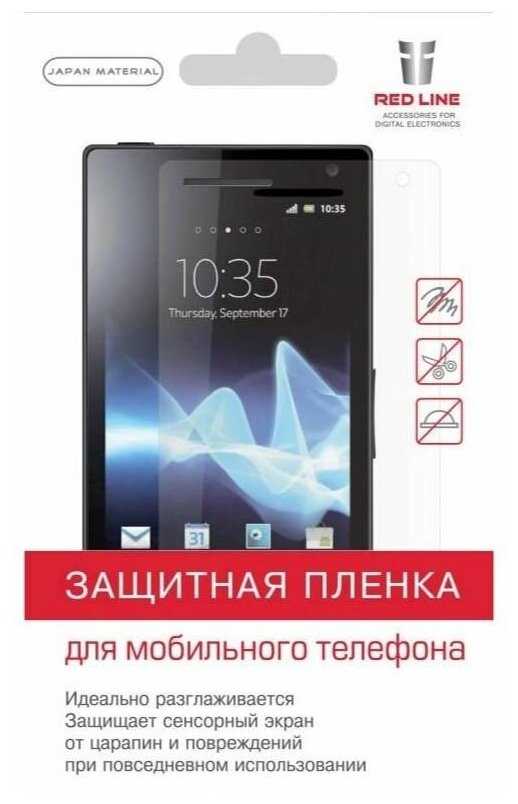 Защитная пленка Red Line для смартфонов 5.9" 1 шт матовый УТ000006764