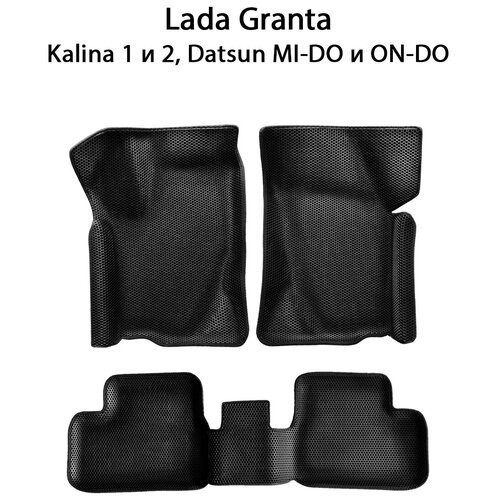 Комплект 3D ковриков ЭВА с бортами и защитой порогов в салон авто для Lada Granta, Kalina 1 и 2 поколения, Datsun Mi-Do и On-Do. Цвет серый.