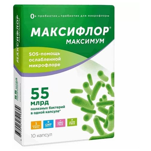 Максифлор максимум капс., 0.5 г, 10 шт.