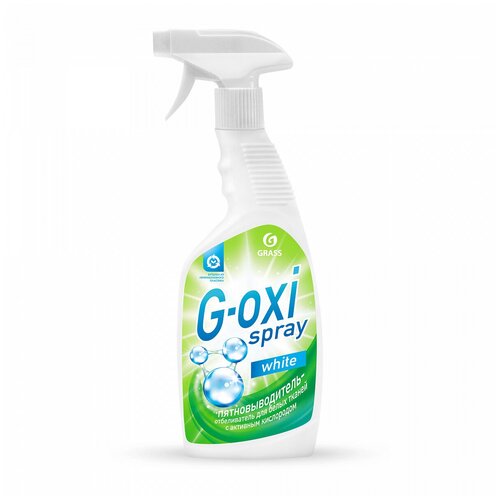 Пятновыводитель-отбеливатель GraSS G-oxi spray 600 мл 125494