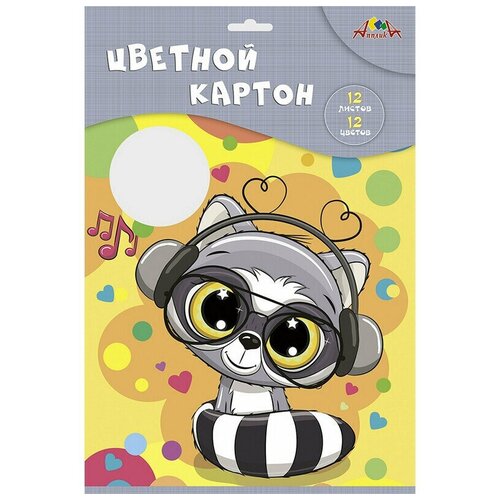 Картон цветной Апплика (А4, 12 листов, 12 цветов, мелованный)